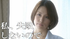 ドクターX ～外科醫?大門未知子～ 30秒PR