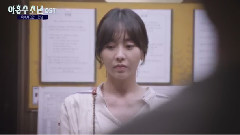 再見 <9數少年> OST