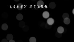 畫眉