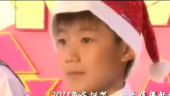 TF家族四周年紀念視頻