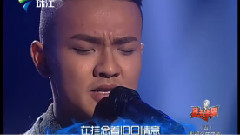 也許不易-麥震爍-2014麥王爭霸第五場