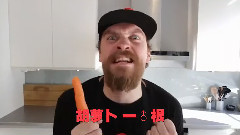 維京式豆湯煎蛋餅