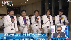 嵐 Part