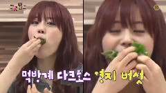 < Roommate 2 > EP02 預告