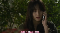 韓劇<對我而言可愛的她> EP06