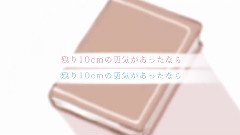 Nico - 初戀の絵本-Another Story-