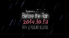 Before the Rain 預告版