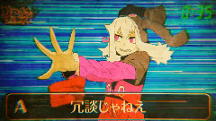性悪オンナ?オンライン