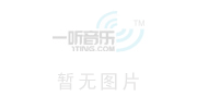 你在ㄍㄧㄥ什麼 官方歌詞版