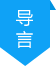 資源